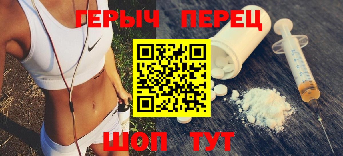 Жигулёвск  ГЕРОИН Афган  Вход с VPN 