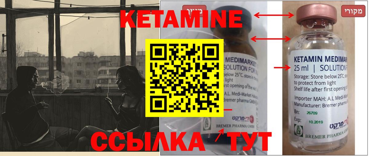 КЕТАМИН VHQ  blacksprut зеркало  Жигулёвск  Вход с VPN 