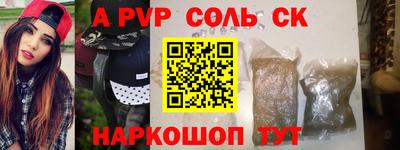 трава Краснодар