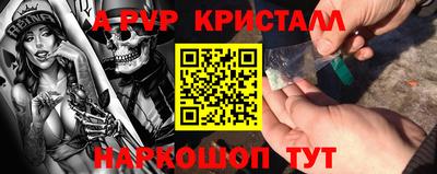 трава Краснодар