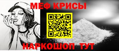 сатива Краснознаменск