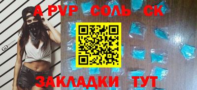 трава Краснодар