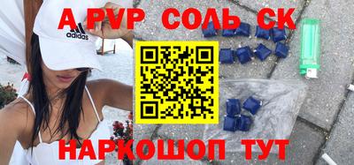 шишки Краснокаменск