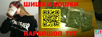 шишки Краснокаменск