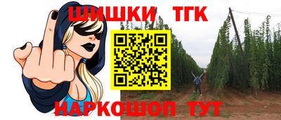 сатива Краснознаменск