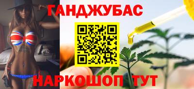 шишки Краснокаменск
