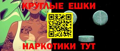 сатива Краснознаменск