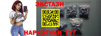 сатива Краснознаменск