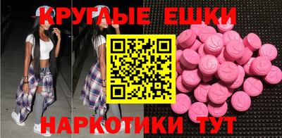 шишки Краснокаменск