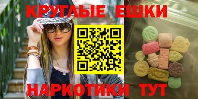 сатива Краснознаменск