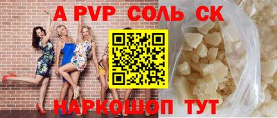 шишки Краснокаменск