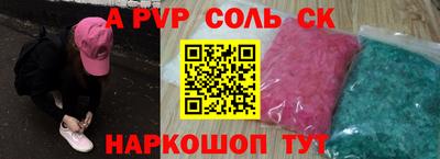 шишки Краснокаменск