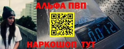 шишки Краснокаменск
