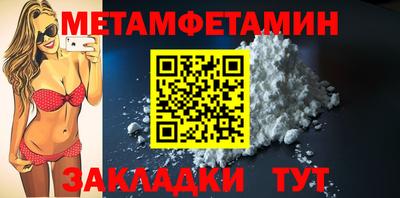 трава Краснодар