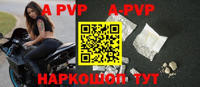трава Краснодар
