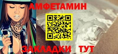 шишки Краснокаменск