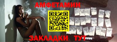 сатива Краснознаменск