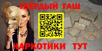 шишки Краснокаменск