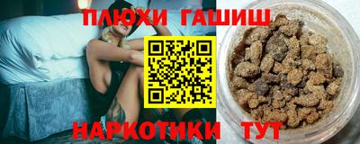 шишки Краснокаменск