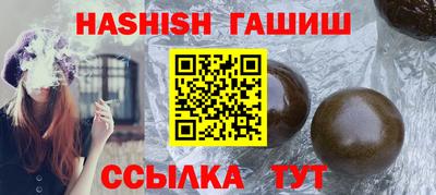 шишки Краснокаменск