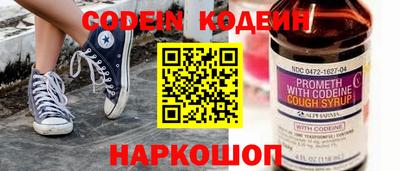 шишки Краснокаменск