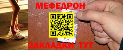 шишки Краснокаменск