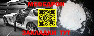 шишки Краснокаменск