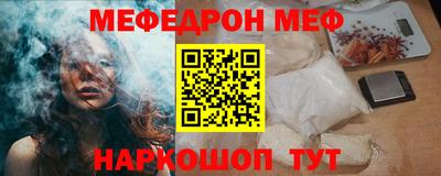 шишки Краснокаменск