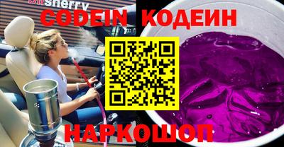 сатива Краснознаменск
