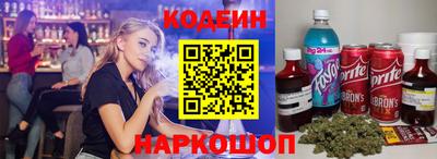 шишки Краснокаменск