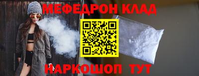шишки Краснокаменск