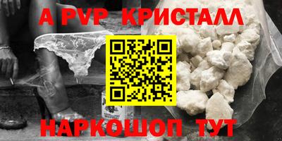 шишки Краснокаменск