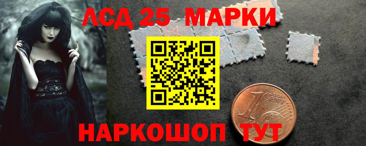 LSD-25 экстази ecstasy  Вход с VPN  ЛСД экстази кислота  Жигулёвск 