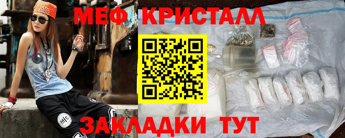 Жигулёвск  МЯУ-МЯУ мяу мяу  цена наркотик  Мефедрон  МЕФ mephedrone  ОМГ ОМГ зеркало  Вход с VPN 
