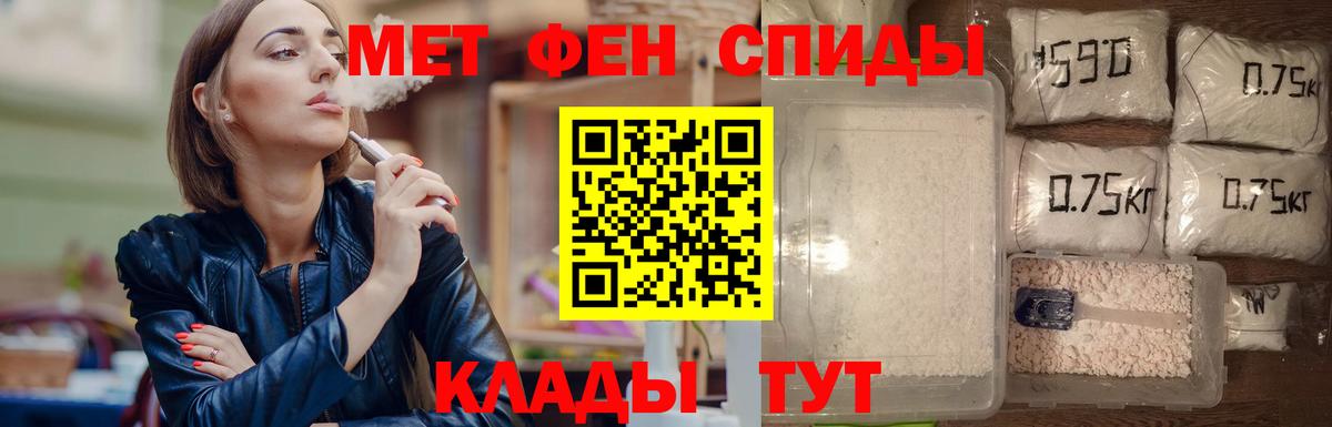 Метамфетамин кристалл  Вход с VPN  Жигулёвск 