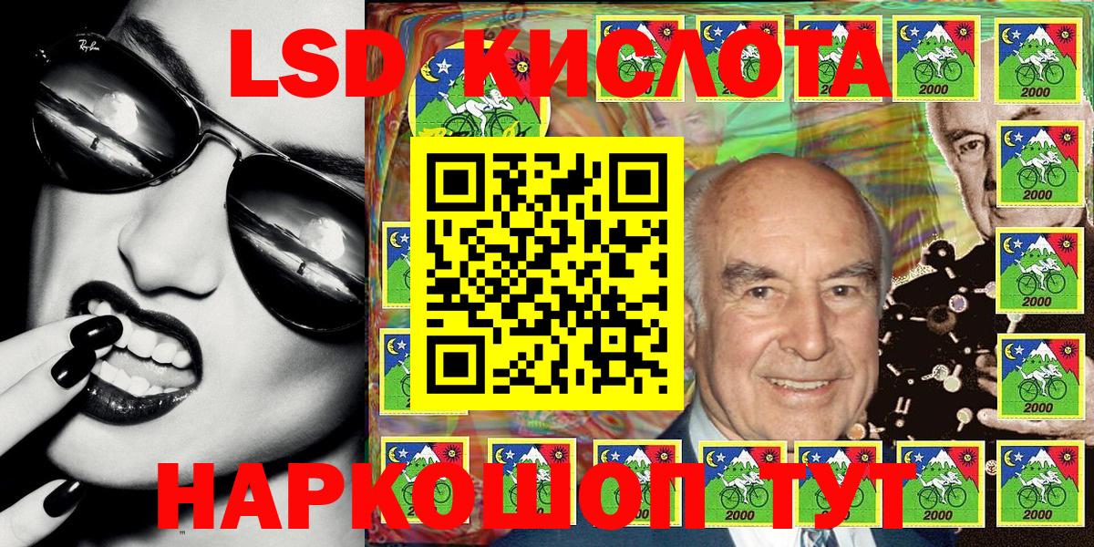 Наркотические марки 1,8мг Жигулёвск