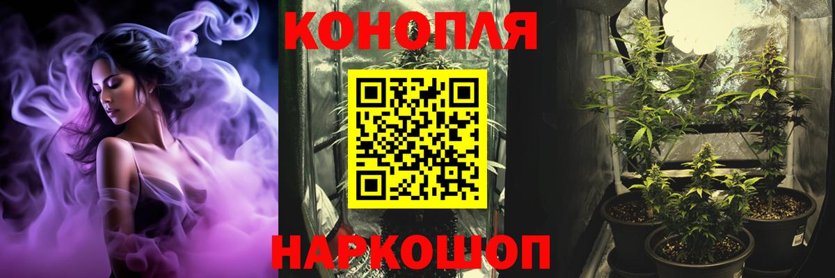 Жигулёвск  Бошки Шишки ГИДРОПОН  Шишки марихуана AK-47  Вход с VPN  Бошки марихуана White Widow 